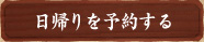 ���A���\�񂷂�