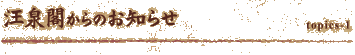 ����t����̂��m�点
